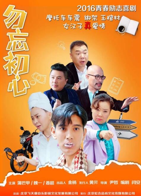 亲戚弟弟交朋友